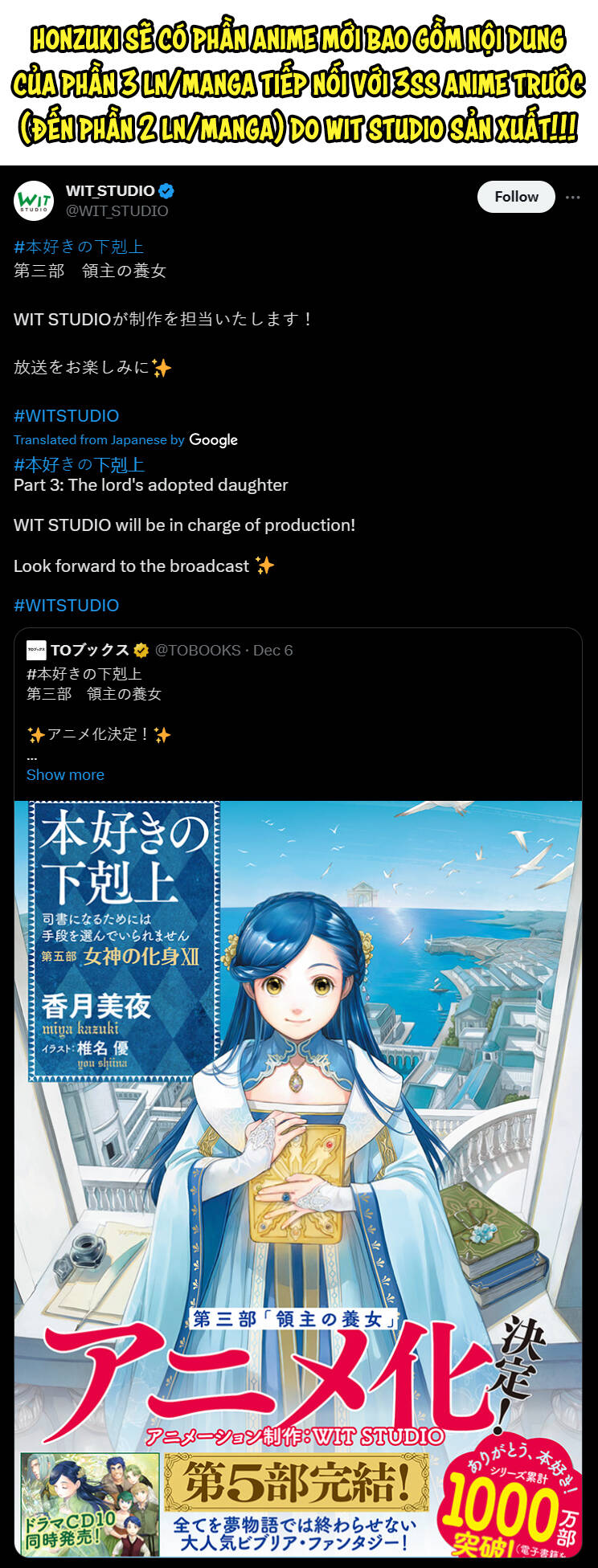 Honzuki No Gekokujou : Koshiki Komikku Ansoroji Chương 33 Ảnh 41