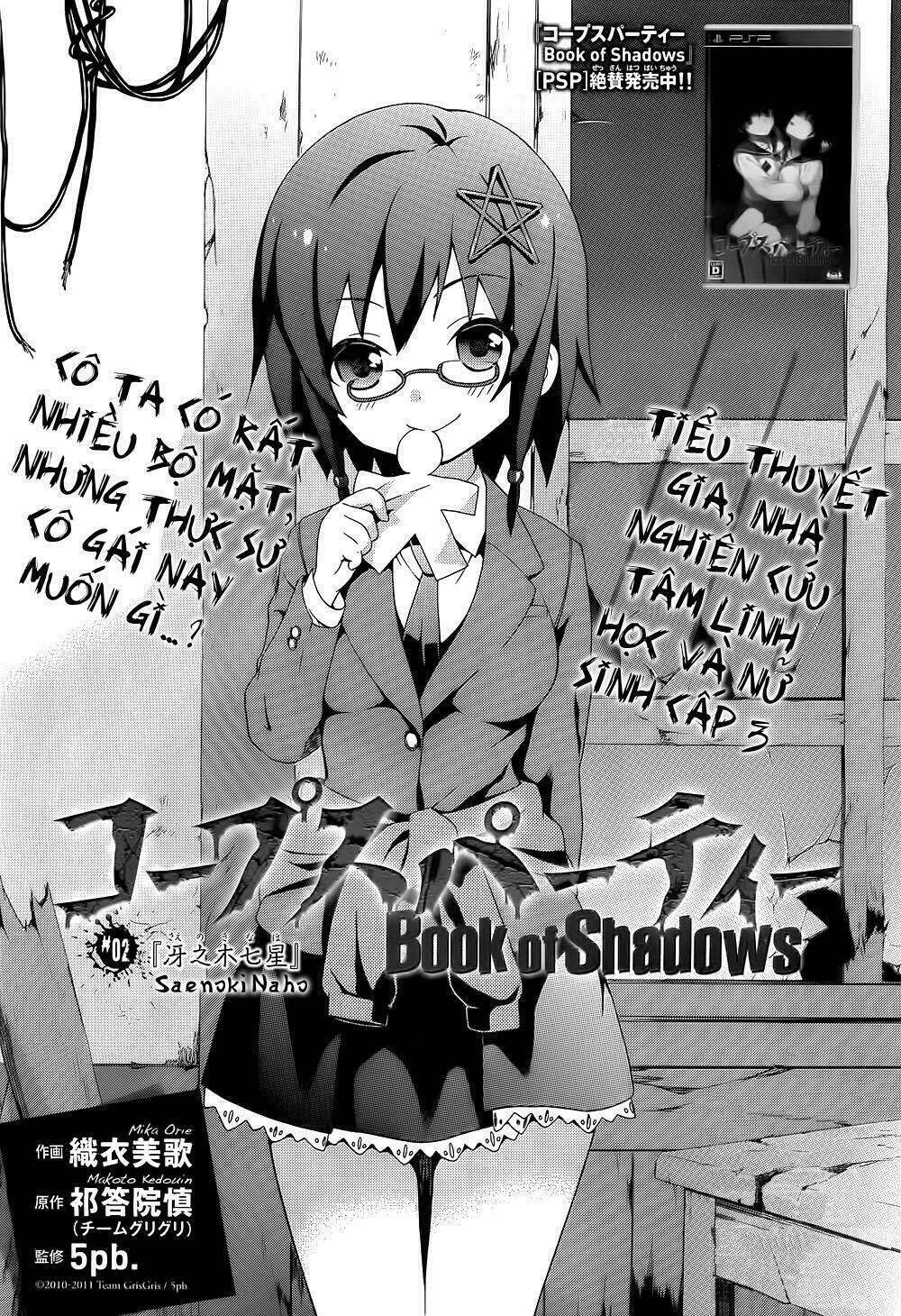 Corpse Party: Book Of Shadows Chương 2 Ảnh 5