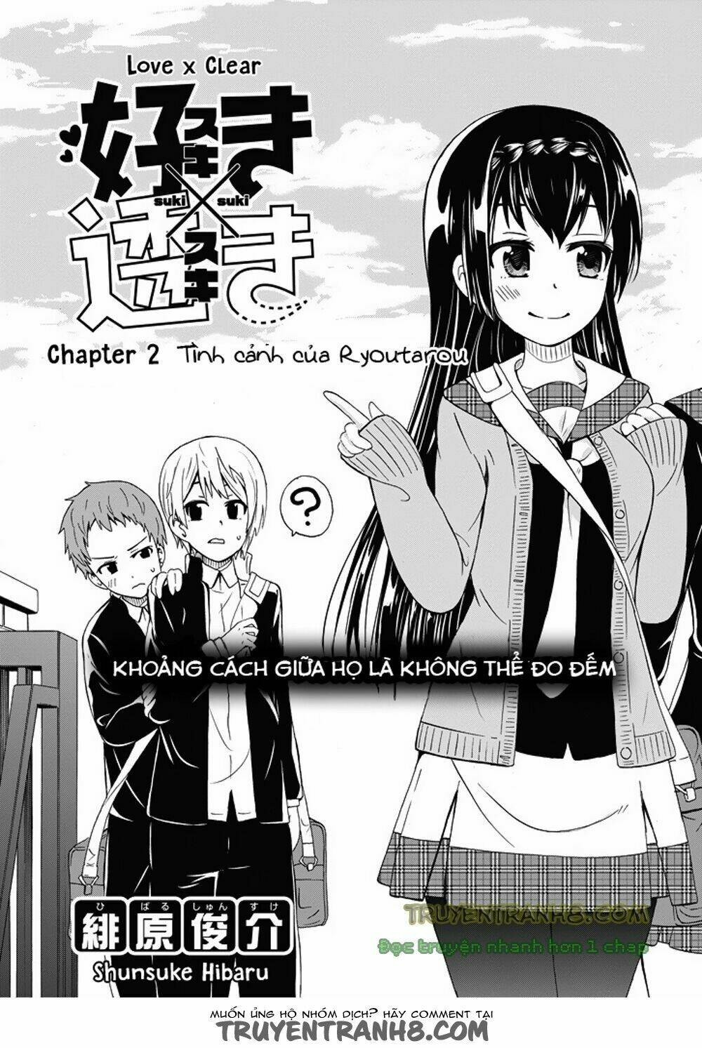 Suki X Suki (Hibaru Shunsuke) Chương 2 Ảnh 6