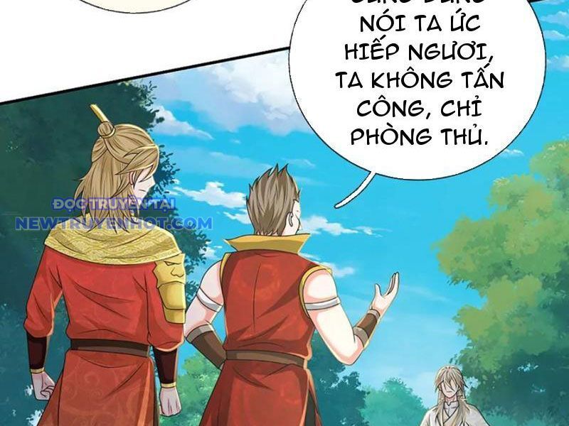 Khắc Đan Tu Tiên Chỉ Cẩu Trường Sinh Chương 75 Ảnh 14