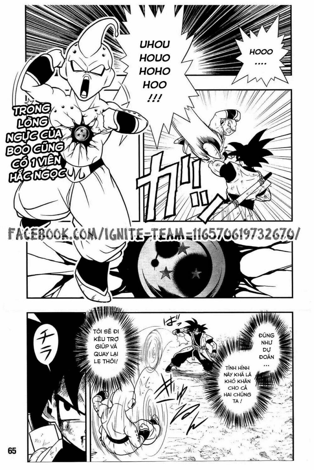 Super Dragon Ball Heroes: Dark Demon Realm Mission! Chương 5 Ảnh 4