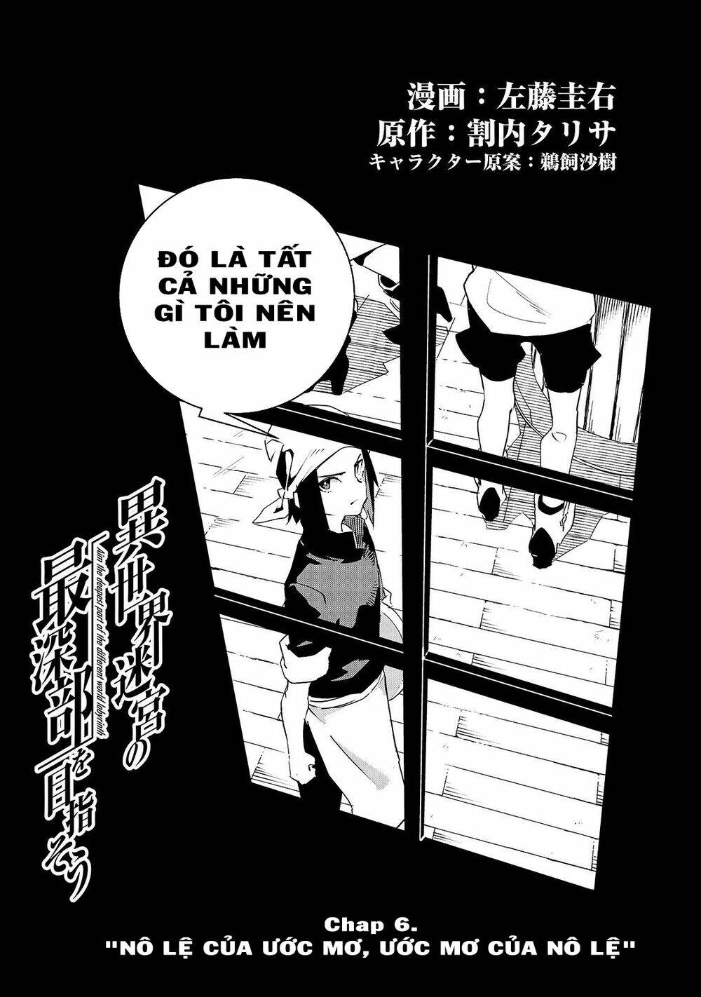 Isekai Meikyuu No Saishinbu O Mezasou Chương 6 Ảnh 7