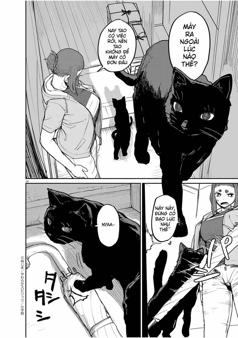 Kaii To Otome To Kamigakushi Chương 32 Ảnh 15