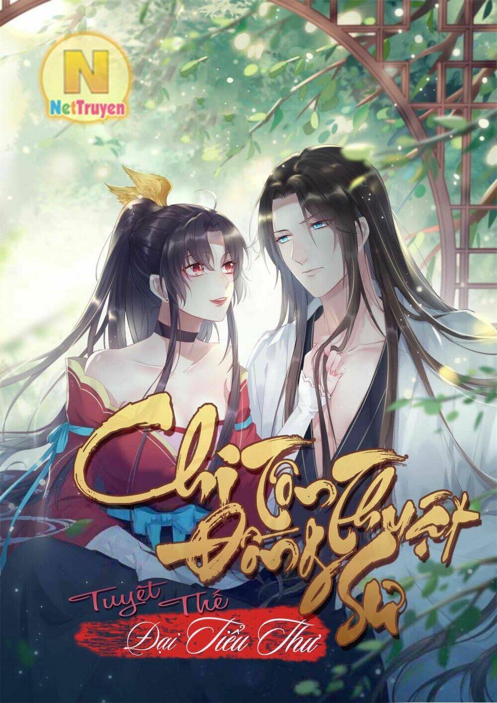 Thịnh Thế Điềm Sủng: Cô Vợ Nhỏ Đáng Yêu Của Dịch Thiếu Chương 104 Ảnh 17