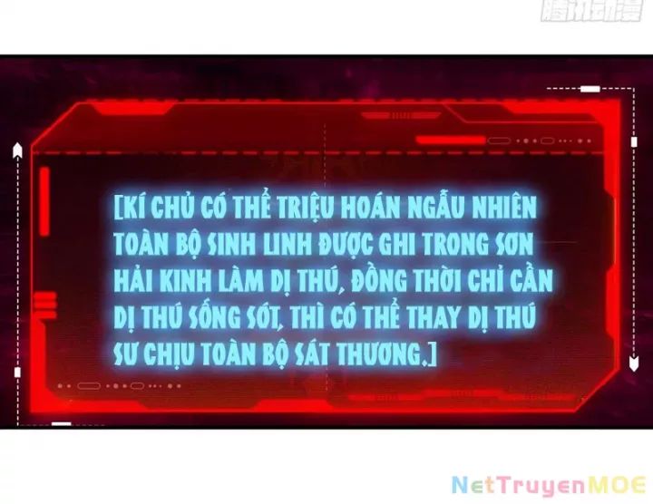 Toàn Dân Ngự Thú: Bắt Đầu Từ Sơn Hải Kinh Ta Quét Ngang Toàn Cầu Chương 2 Ảnh 96