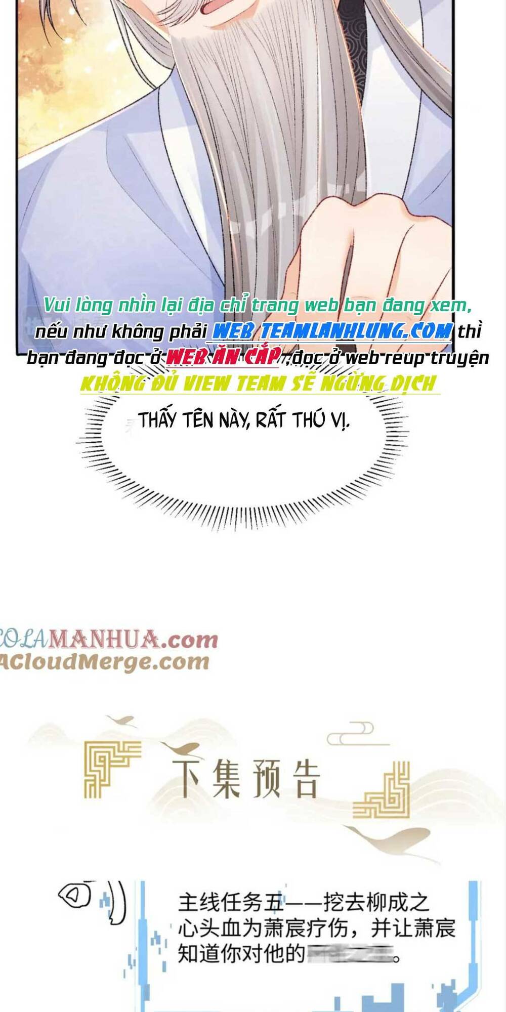 Bệnh Kiều Đồ Đệ Ngày Nào Cũng Phải Dỗ Dành Chương 26 Ảnh 51