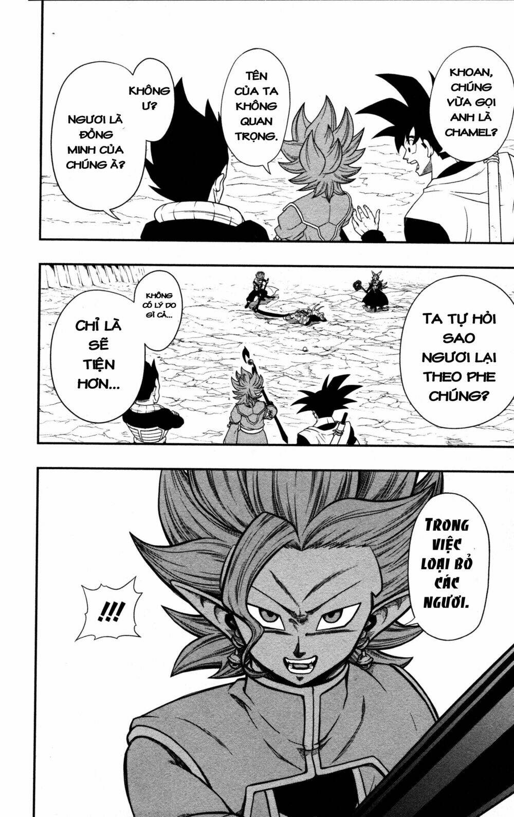 Super Dragon Ball Heroes: Dark Demon Realm Mission! Chương 7 Ảnh 17