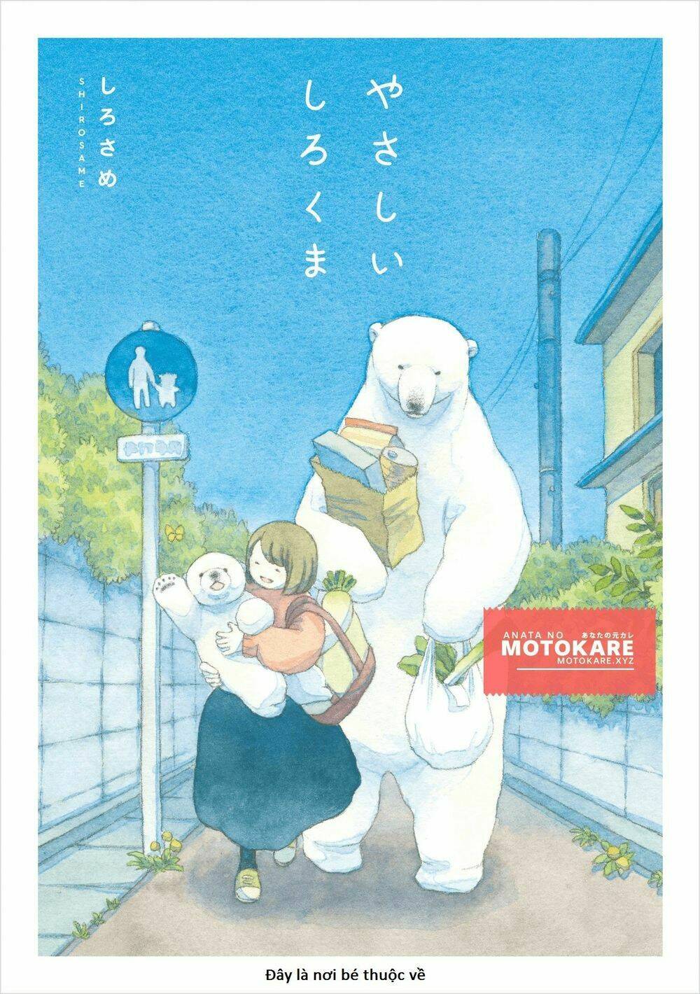 Yasashii Shirokuma Chương 0 Ảnh 2