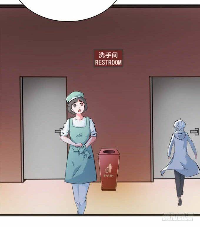 Huyết Đồng Tử Chương 14 Ảnh 17