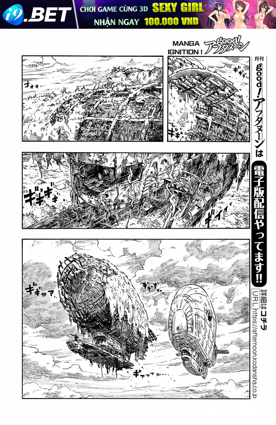 Kuutei Dragons Chương 68 Ảnh 15