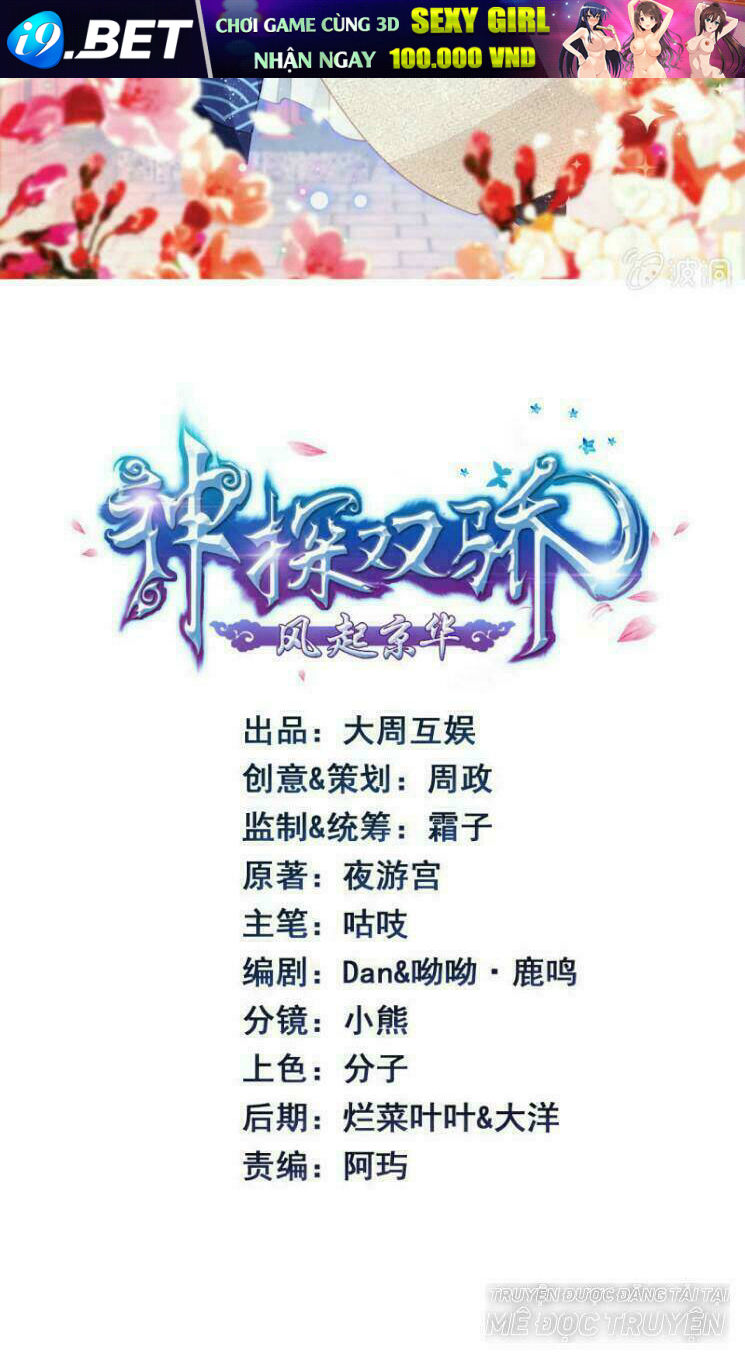 Thần Thám Song Kiêu Chương 20 Ảnh 3