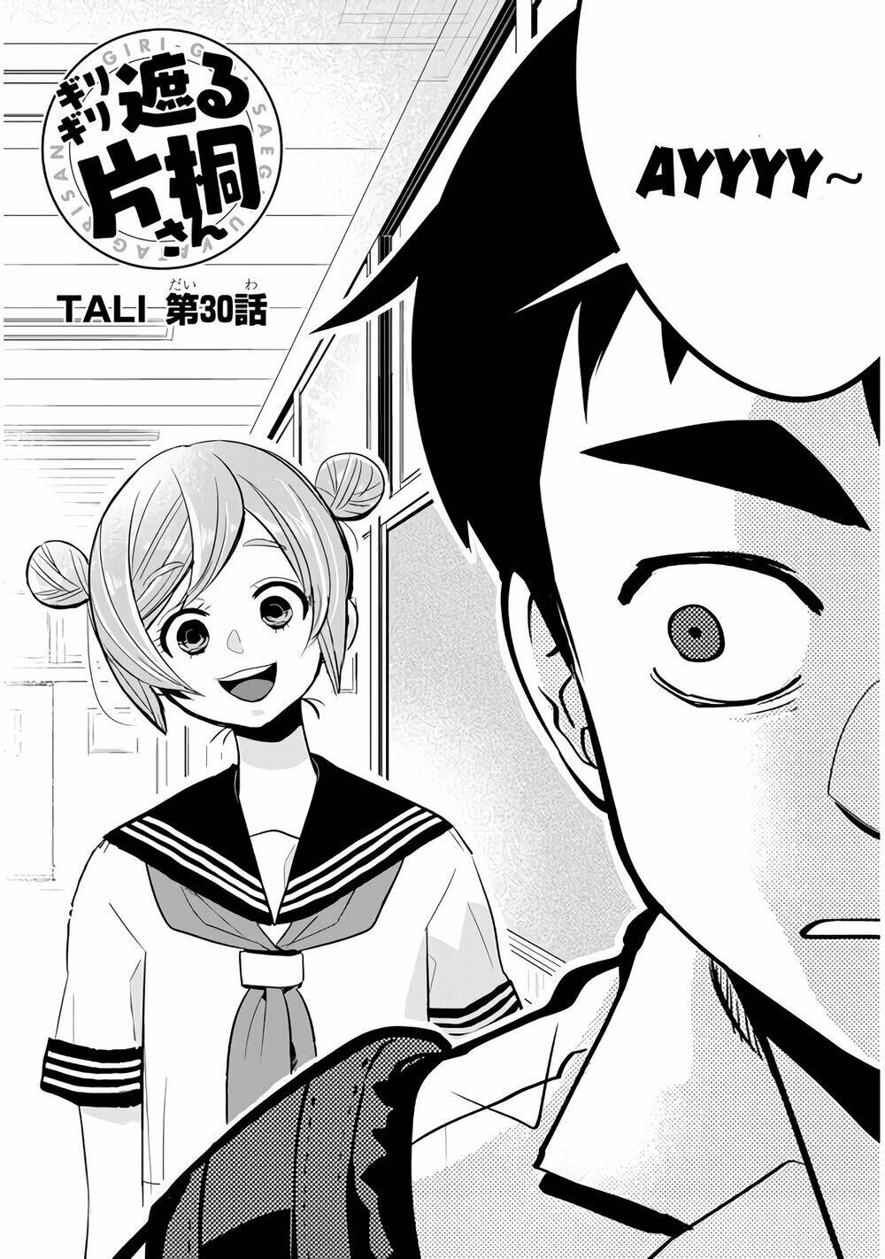Giri-Giri Saegiru Katagirisan Chương 30 Ảnh 4