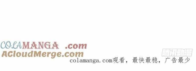Trùng Sinh Về 1998, Yêu Đương Không Bằng Trở Nên Lớn Mạnh Chương 17 Ảnh 142