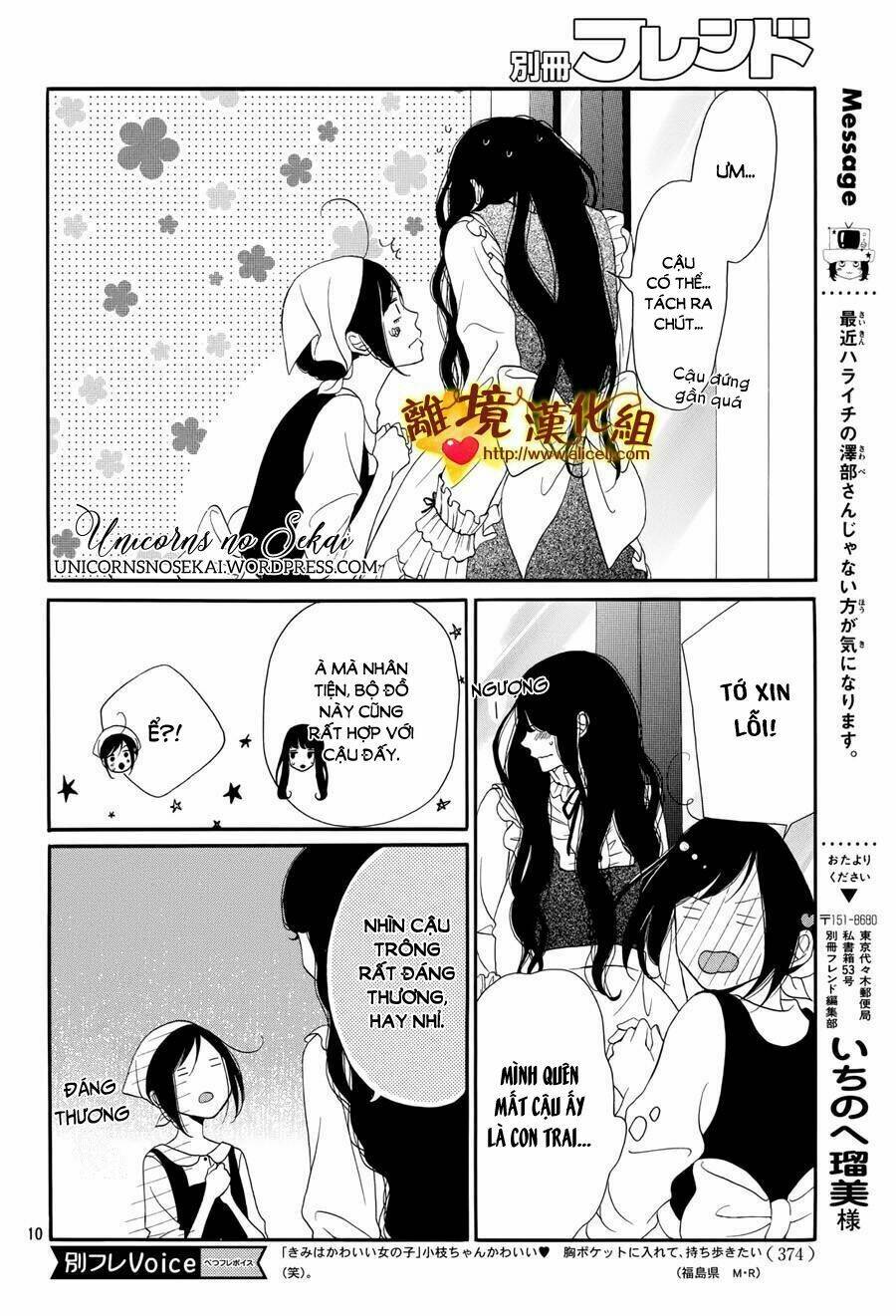 Kimi To Wonderland Chương 8 Ảnh 13