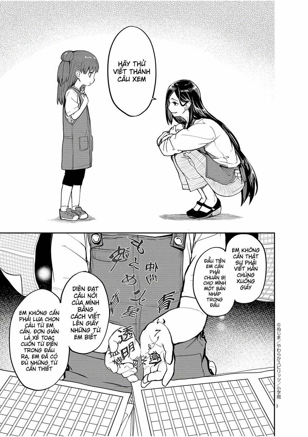 Kaii To Otome To Kamigakushi Chương 31 Ảnh 4