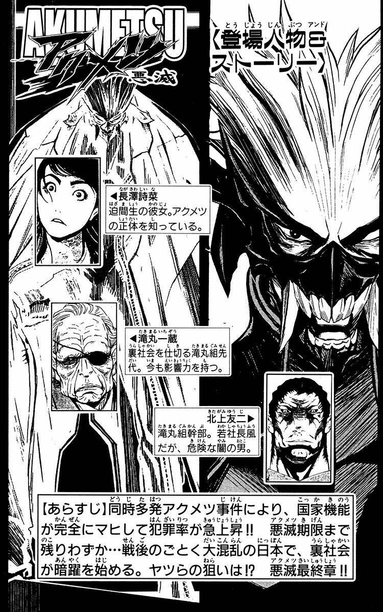 Akumetsu Chương 143 Ảnh 6