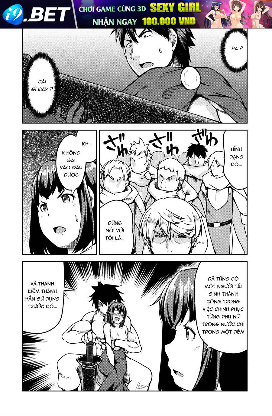 Sakyubasu Ni Tensei Shitanode Miruku O Shiborimasu Chương 21 Ảnh 17