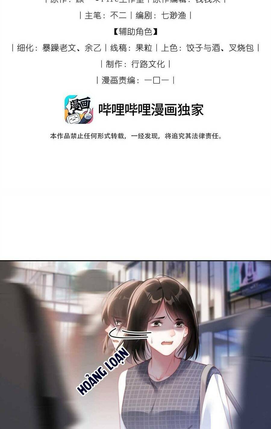 Hóa Ra Là Anh Siêu Lòng Trước Chương 10 Ảnh 4