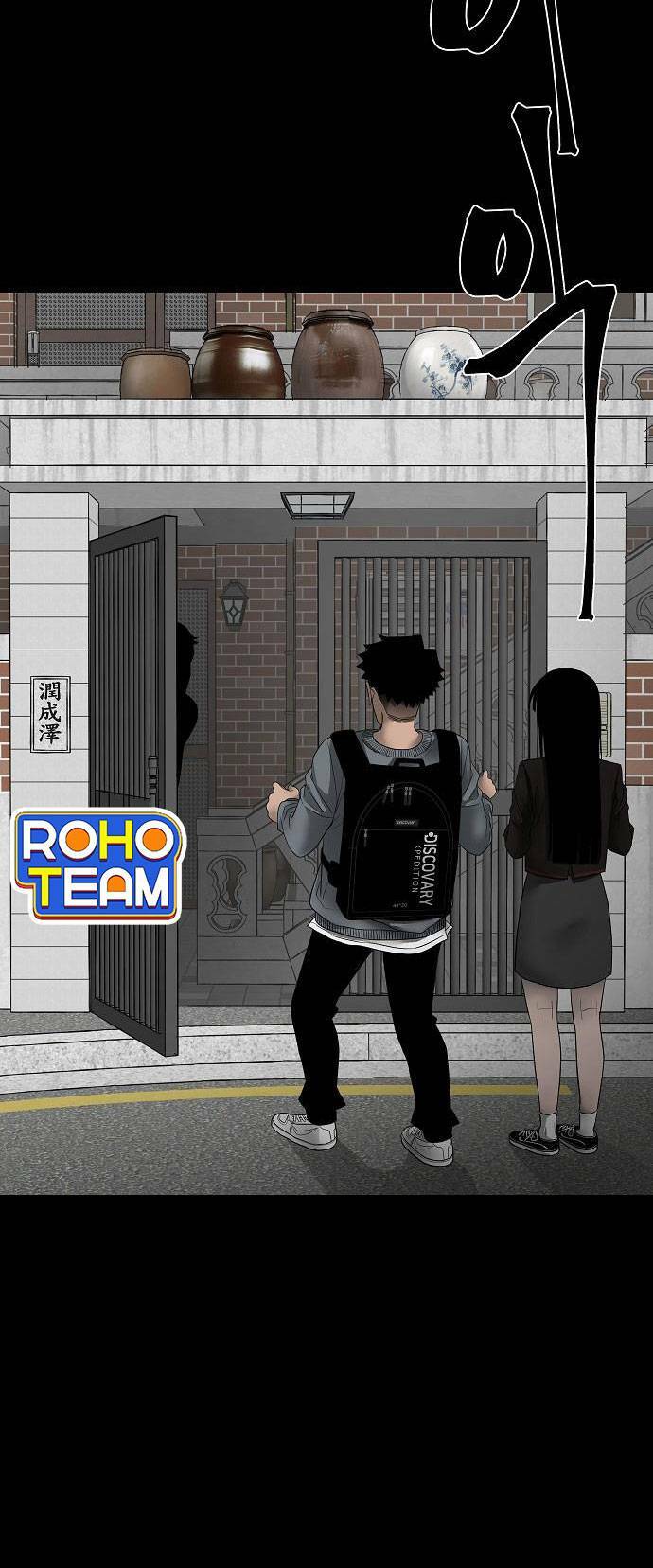 Ngôi Nhà Hoán Đổi Chương 1 Ảnh 68