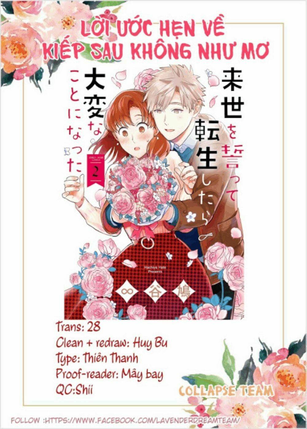Lời Hẹn Ước Kiếp Trước Không Như Mơ Chương 1 Ảnh 3
