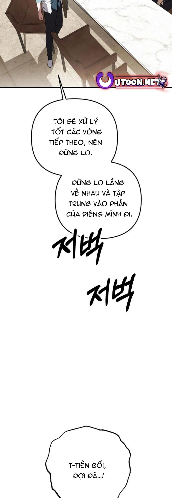 Sounds Like Chương 14 Ảnh 59