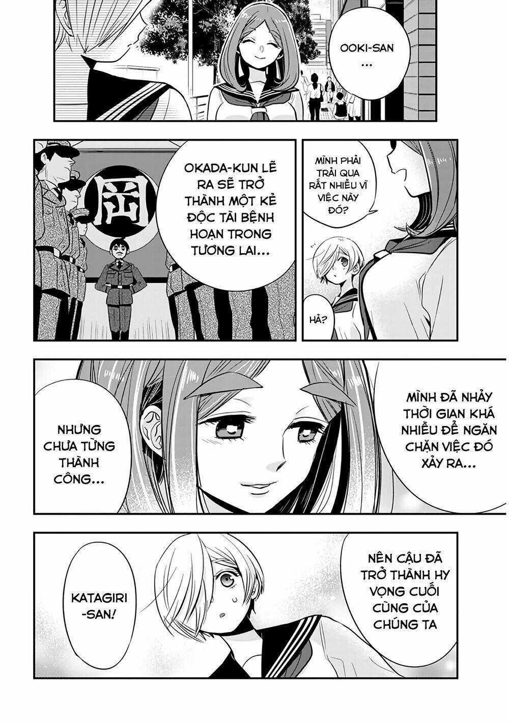 Giri-Giri Saegiru Katagirisan Chương 40 Ảnh 6