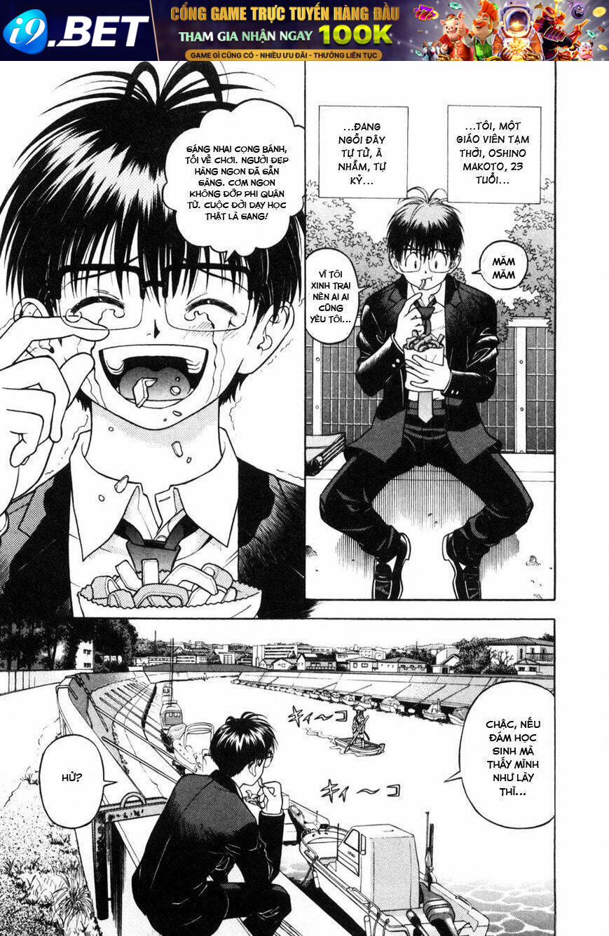 Gakuen Heaven Chương 61 Ảnh 6