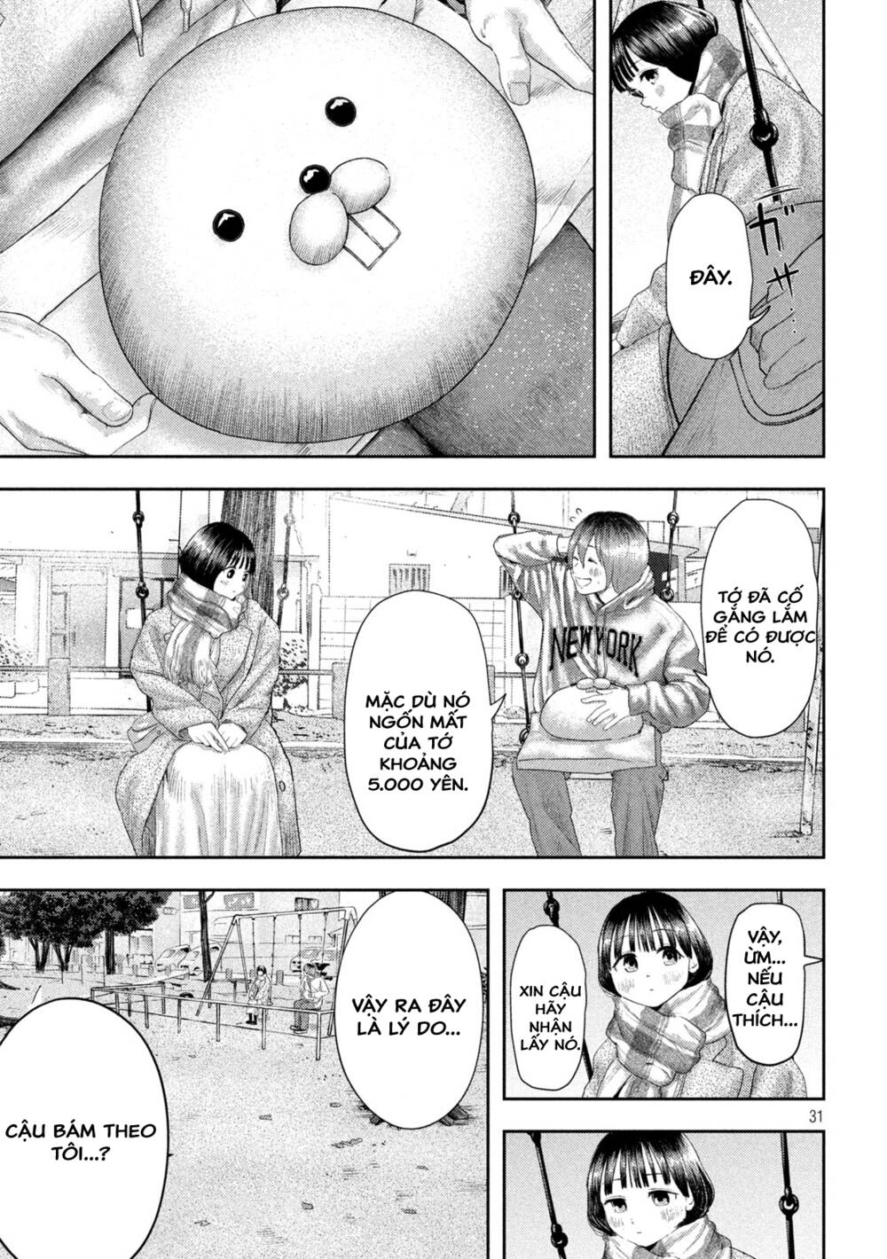 Nezumi No Hatsukoi Chương 1 Ảnh 32