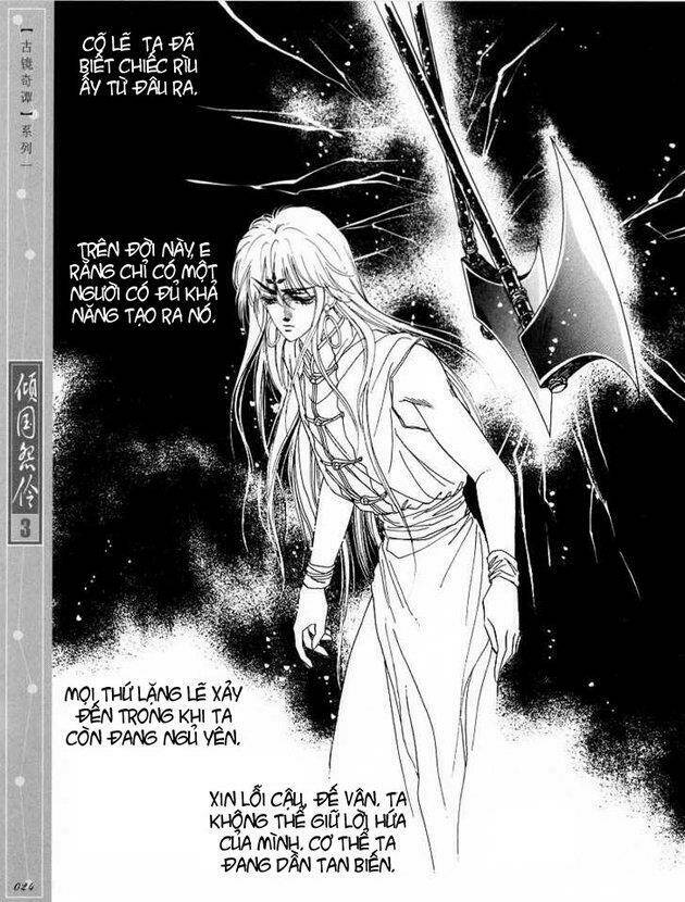 Chuyện Tình Vượt Thời Gian - Melancholic Princess Chương 11 Ảnh 22