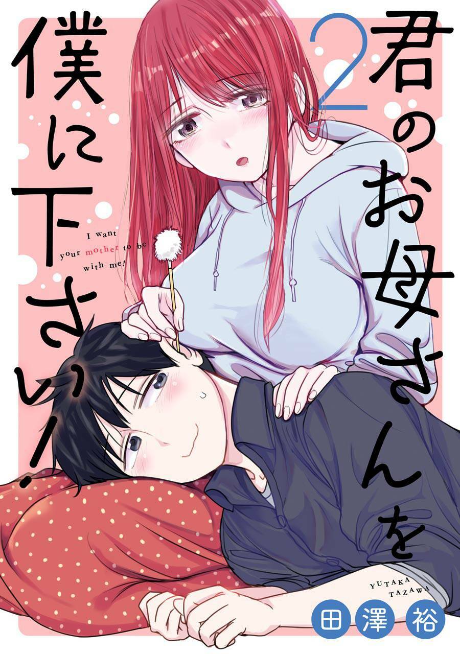 Kimi No Okasan O Boku Ni Kudasai! Chương 9 Ảnh 2