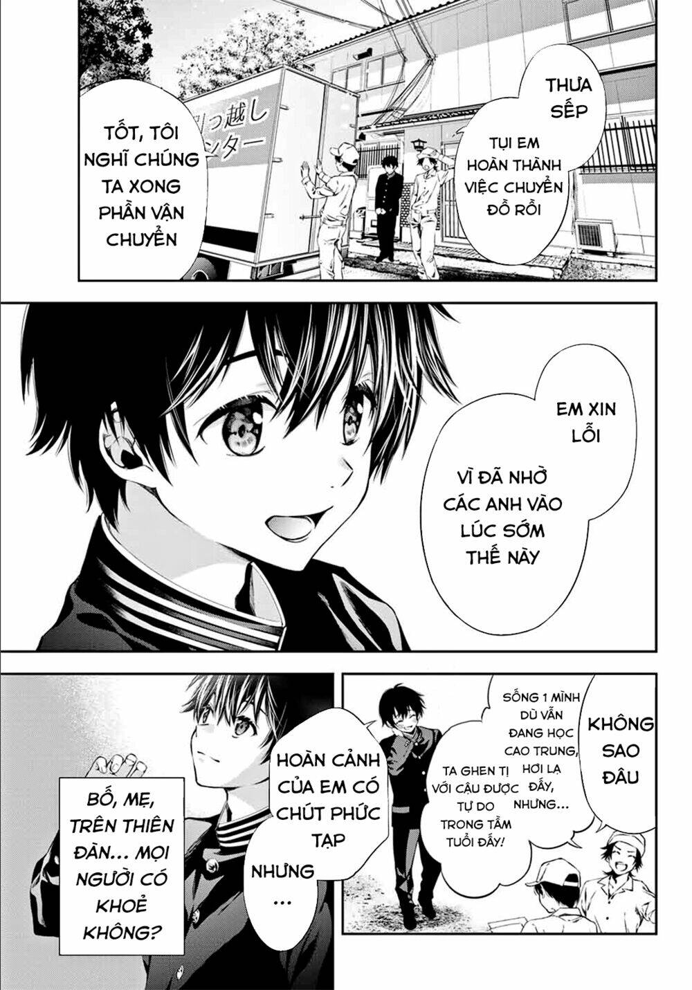 Tonimo Kakunimo Chương 1 Ảnh 6