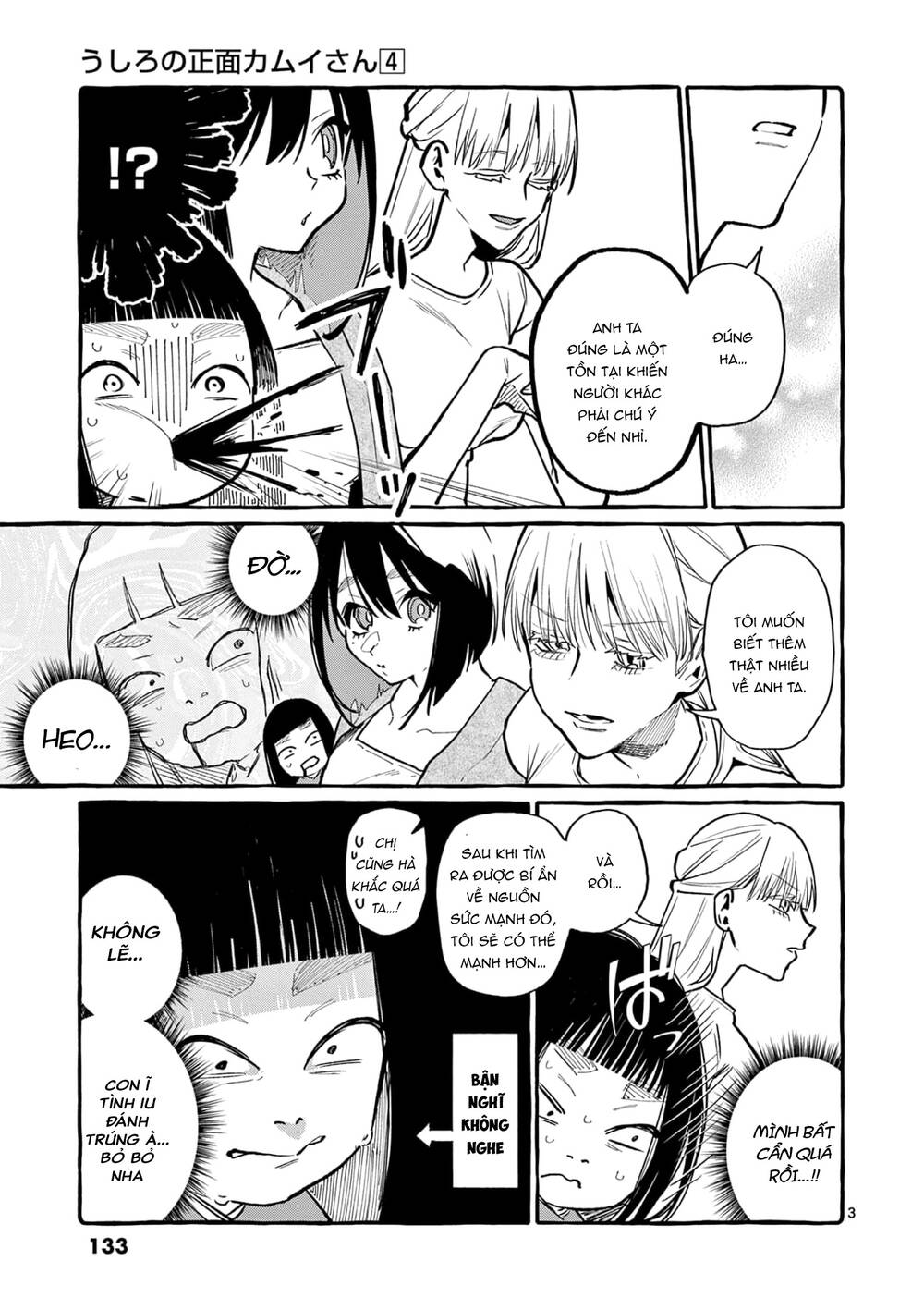 Ushiro No Shoumen Kamui-San Chương 37 Ảnh 5