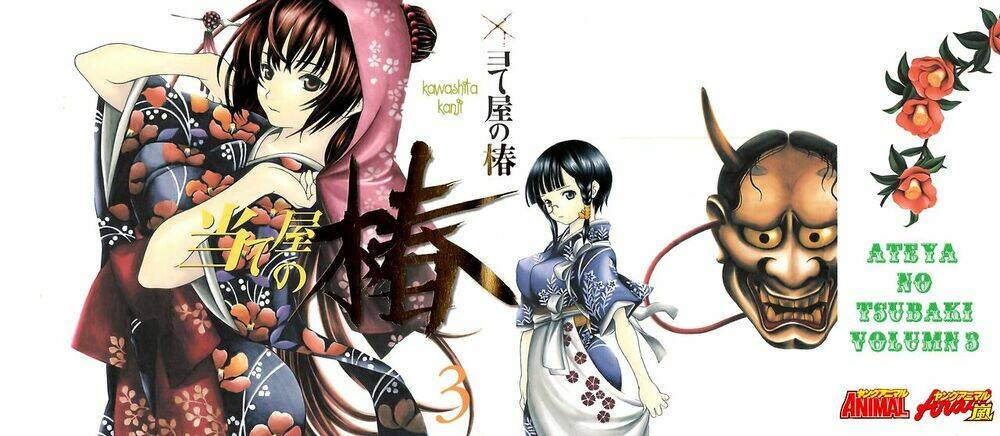 Ateya No Tsubaki Chương 18 Ảnh 2