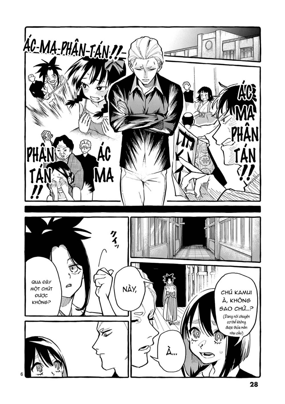 Ushiro No Shoumen Kamui-San Chương 41 Ảnh 7