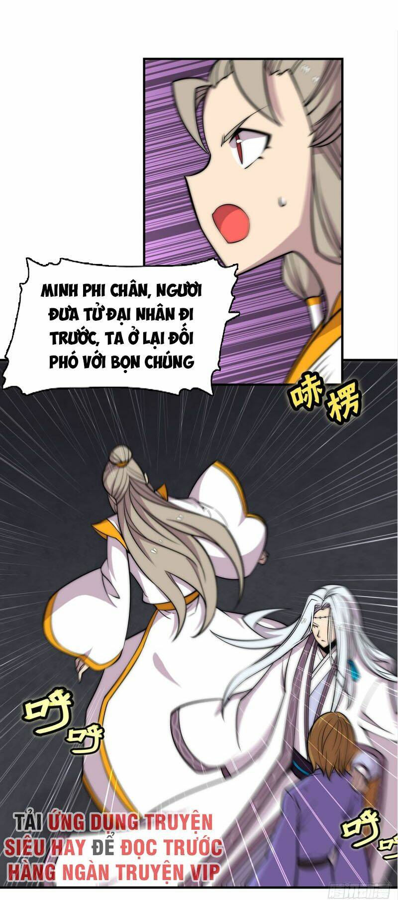 Cuộc Sống Thoái Ẩn Của Võ Lâm Chi Vương Chương 103 Ảnh 9