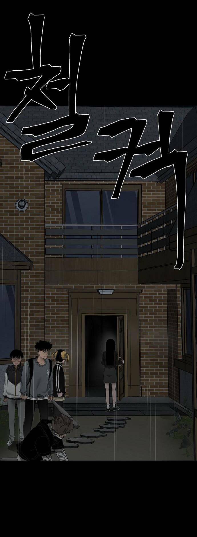 Ngôi Nhà Hoán Đổi Chương 1 Ảnh 210