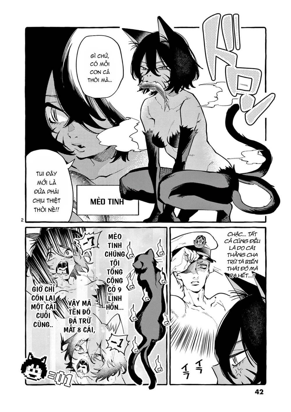 Ushiro No Shoumen Kamui-San Chương 32 Ảnh 5