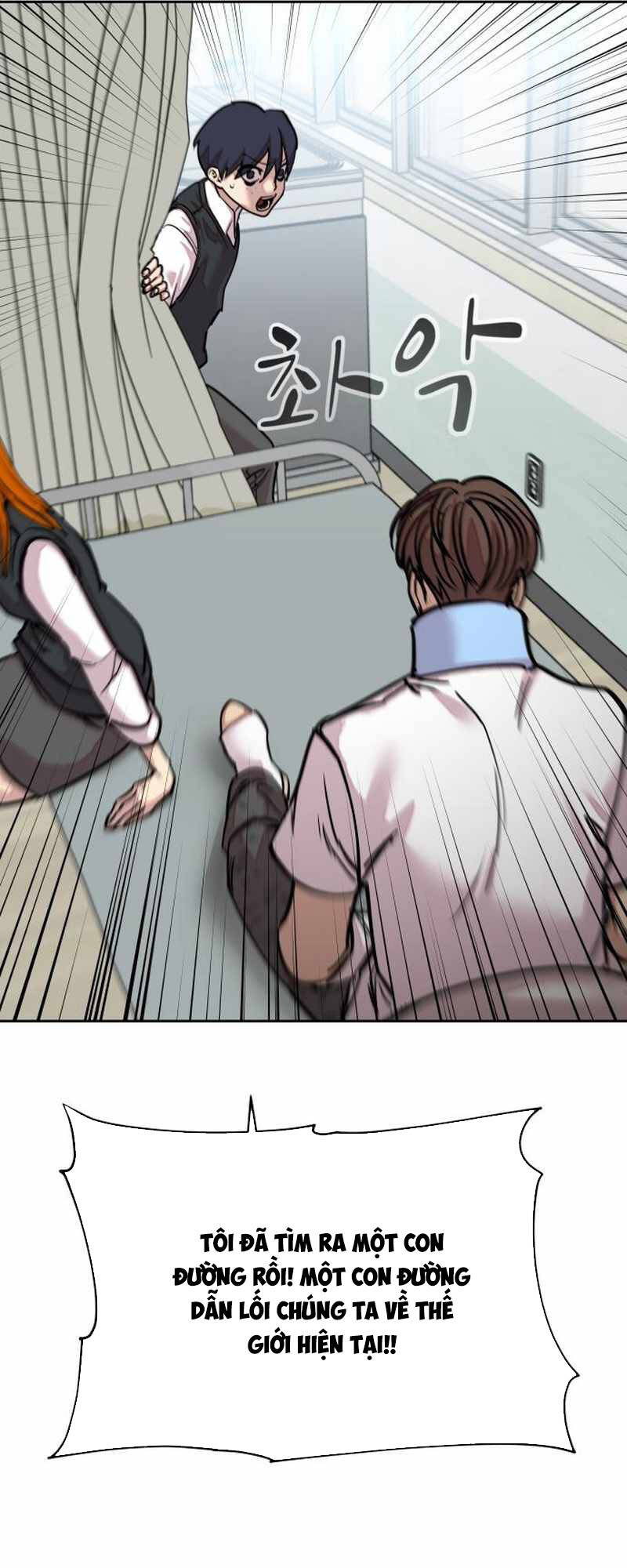 Surviving In A School Bully Chương 4 Ảnh 98