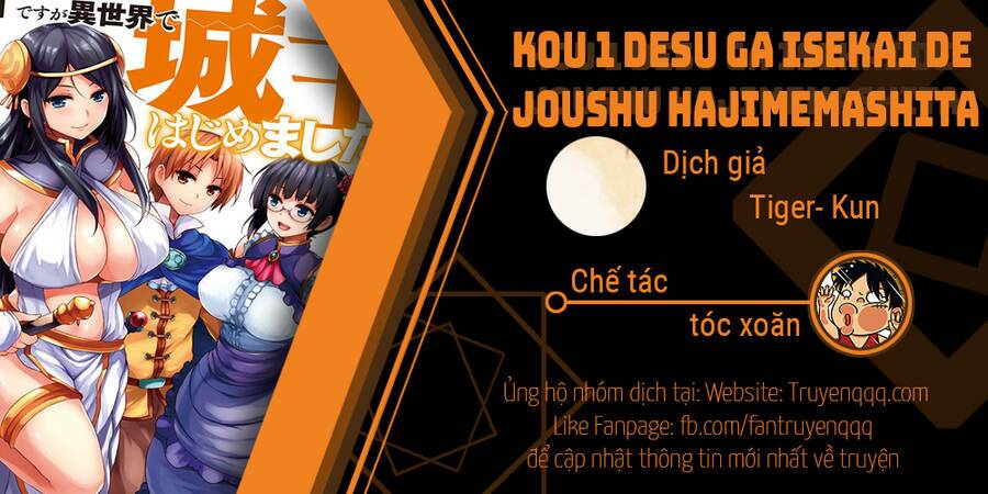 Kou 1 Desu Ga Isekai De Joushu Hajimemashita Chương 21 Ảnh 2