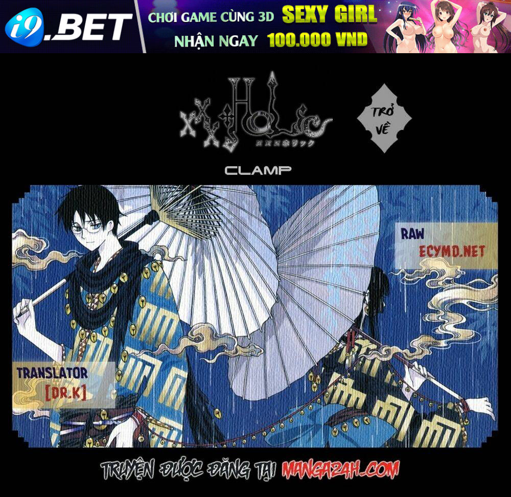 Xxxholic Rei Chương 49 Ảnh 2