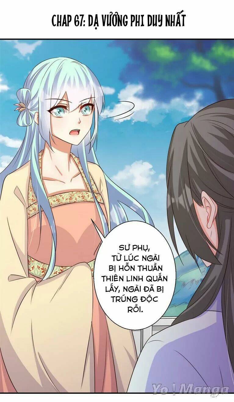 Độc Y Cuồng Phi Chương 67 Ảnh 2