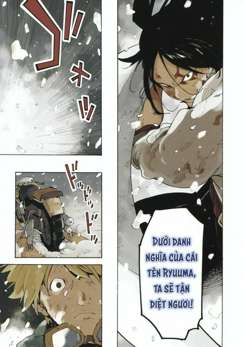 Ryuuma No Gagou Chương 1 Ảnh 7