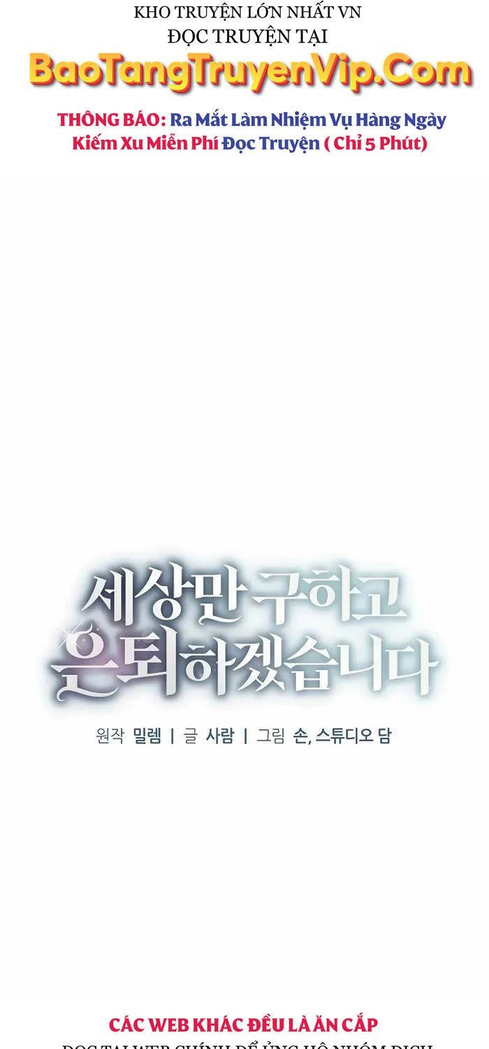 Tôi Sẽ Nghỉ Hưu Sau Khi Cứu Thế Giới Chương 18 Ảnh 12