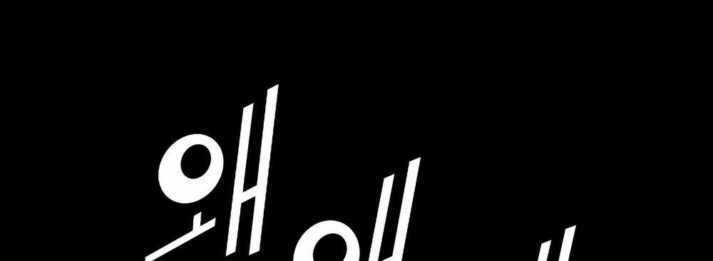Tam Tuyệt Tại Dị Giới Chương 94 Ảnh 20
