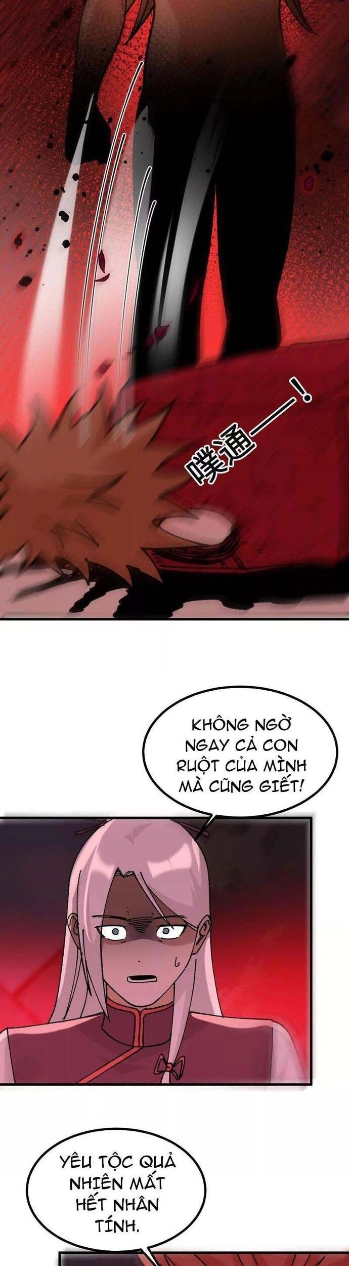 Vật Lý Tu Tiên Hai Vạn Năm Chương 58 Ảnh 9