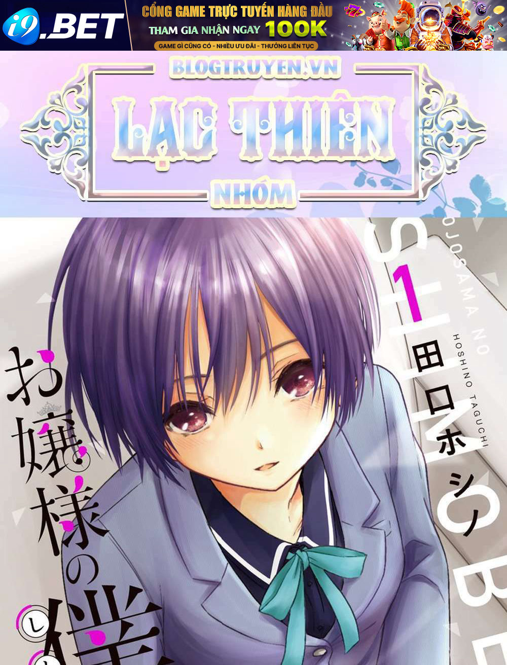 Ojousama No Shimobe Chương 67 Ảnh 2