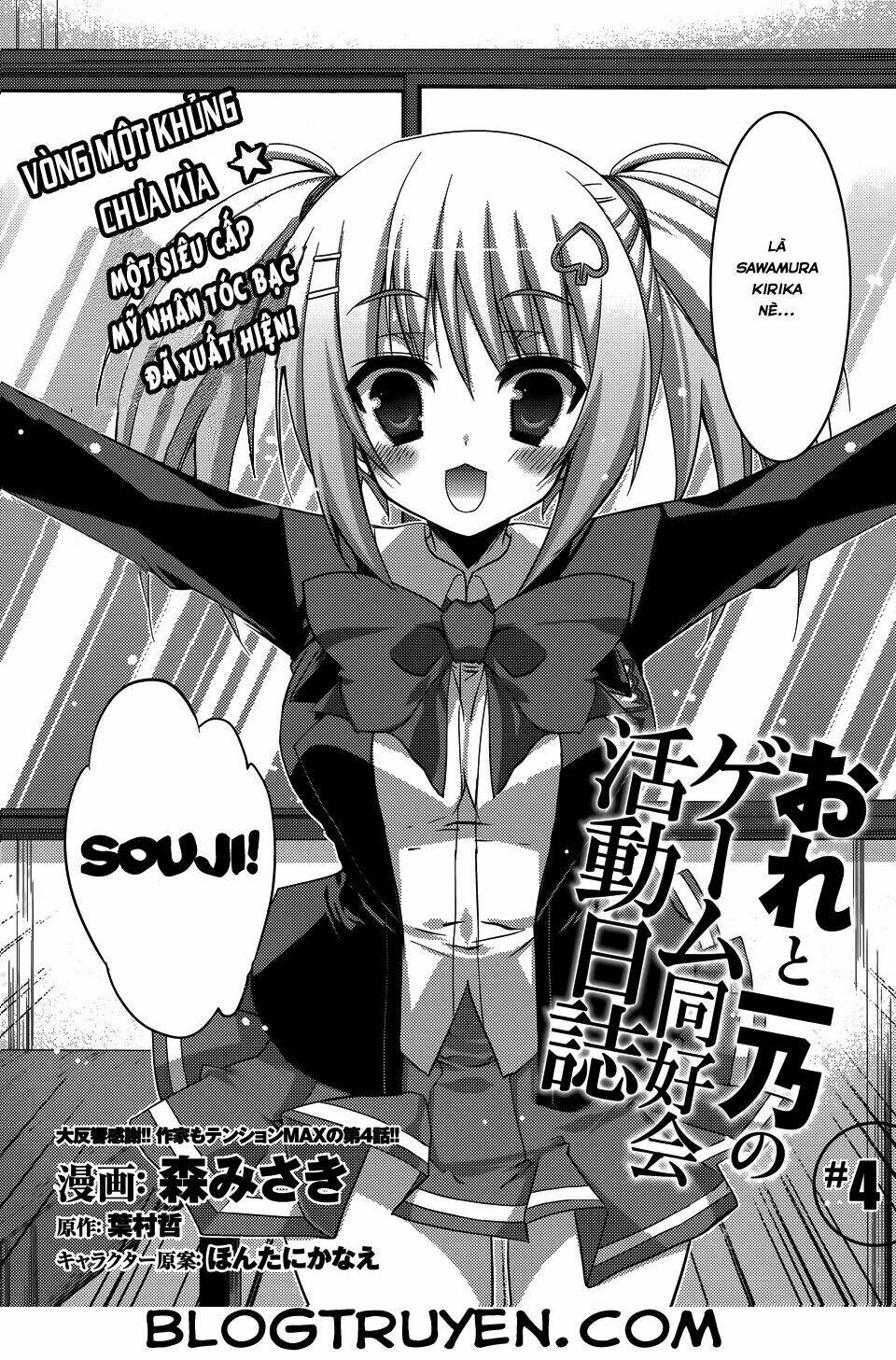 Ore To Ichino No Game Doukoukai Katsudou Nisshi Chương 4 Ảnh 8