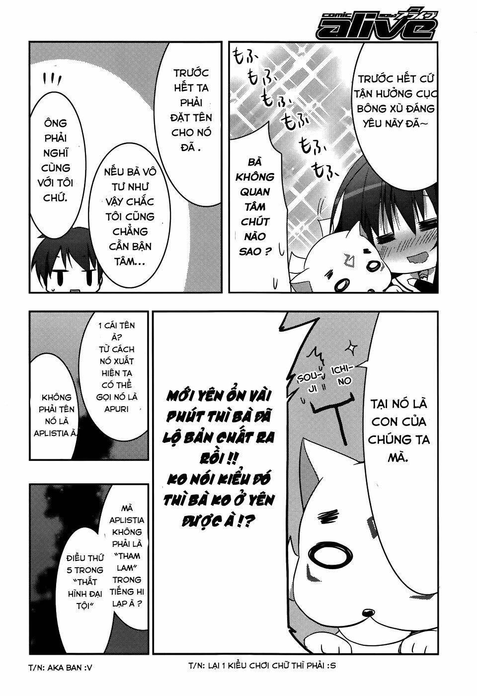 Ore To Ichino No Game Doukoukai Katsudou Nisshi Chương 3 Ảnh 22