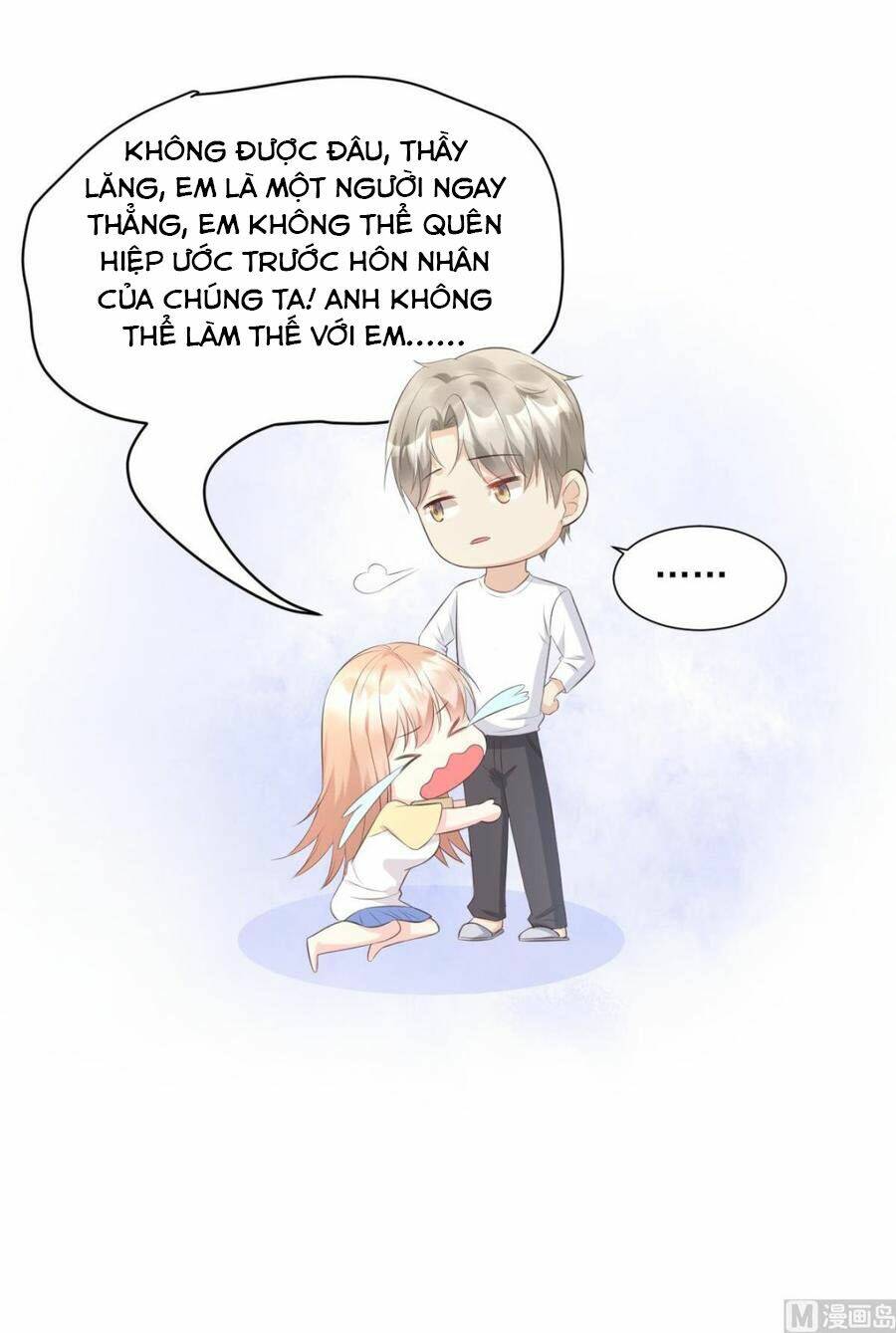 Tư Sủng Cục Cưng Bảo Bối Chương 49 Ảnh 16