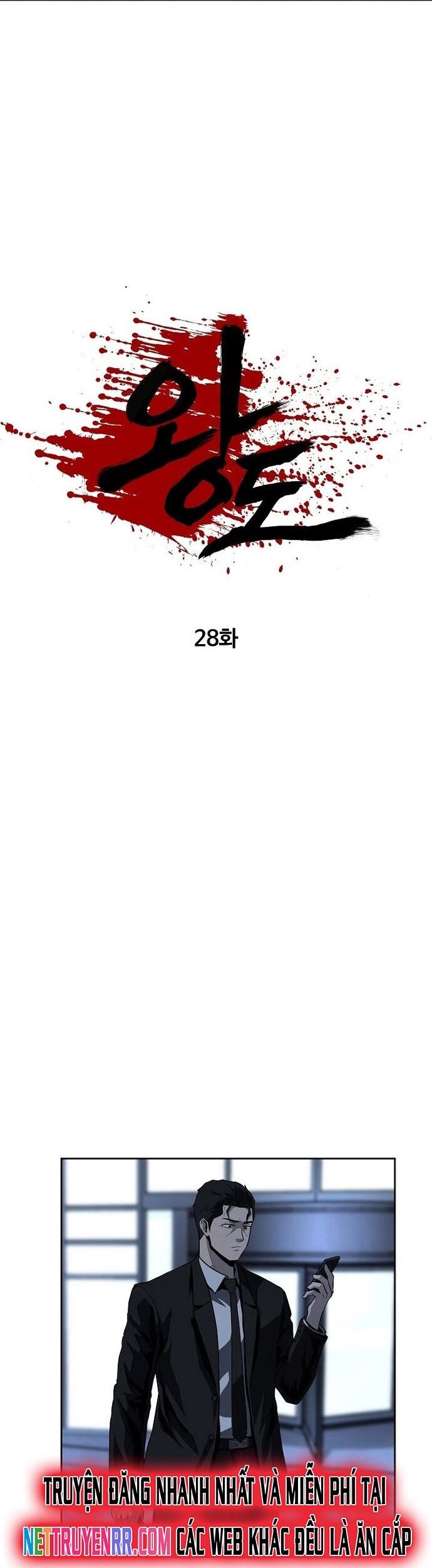 Vương Đạo Chương 28 Ảnh 5